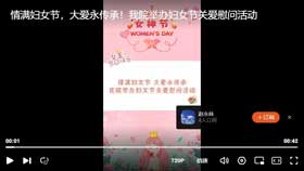 情满妇女节，大爱永传承，我院举办妇女节关爱慰问活动