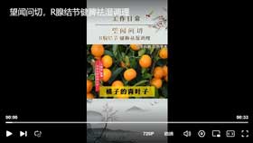 望闻问切，乳腺结节健脾祛湿调理