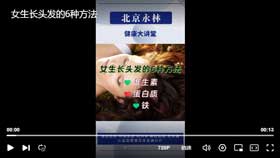 女士长头发的6种方法