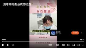 更年期需要系统的检查