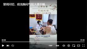 望闻问切，痰浊胸闷气短大便不畅