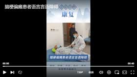 脑梗偏瘫患者语言言语障碍