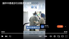 脑卒中患者不行训练至关重要