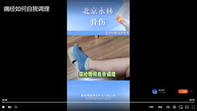 痛经如何自我调理