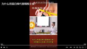 为什么用蛋白棒代替精良主食？
