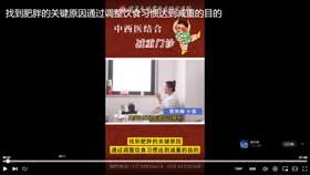 找到肥胖的关键原因通过调整饮食习惯达到减重的目的