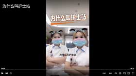为什么叫护士站？
