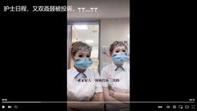 又双叒叕被投诉，┭┮﹏┭┮