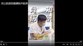 岗上肌损伤胳膊抬不起来