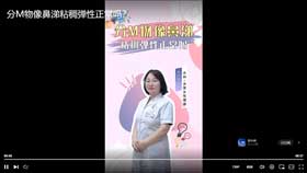 分M物像鼻涕粘稠弹性正常吗？