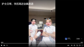 护士日常，学历高还会飙英语