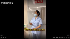 护理部的意义