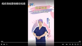 疱疹溃疡要做哪些检查？