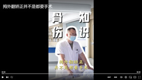 拇外翻矫正并不是都要手术