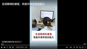 语言障碍的康复，恢复并保持语言能力