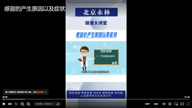 感冒的产生原因以及症状