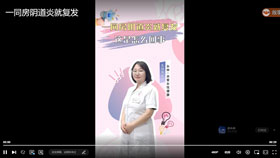 一同房阴道炎就复发，这是怎么回事？