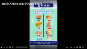 高血脂人群放心吃和少吃的四类食物