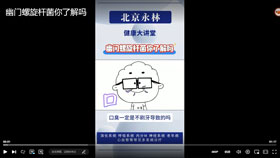 幽门螺旋杆菌你了解吗？