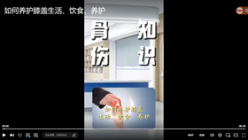 如何养护膝盖