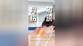 颈椎的8个求救信号