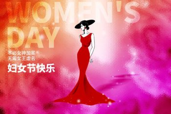 献礼妇女节，健康体验公益活动盛情启幕！拍照打卡惊喜多多！