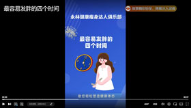 最容易发胖的四个时间
